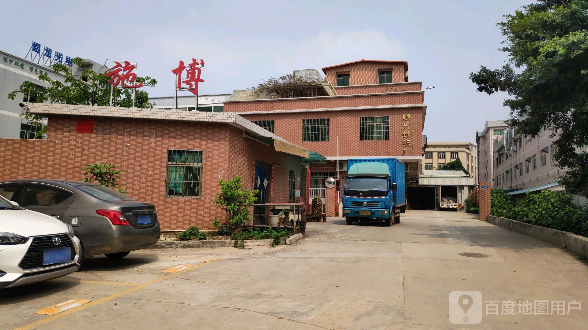 东莞市施博五金制品有限公司