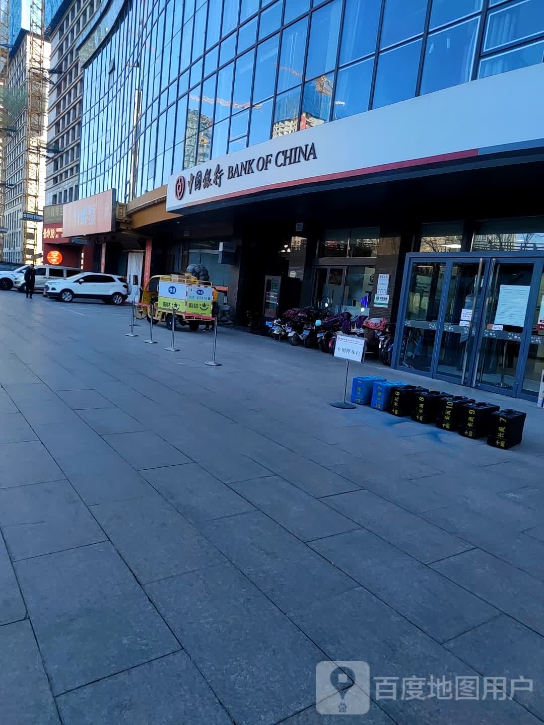 中国银行长风支行跨境金融服务中心