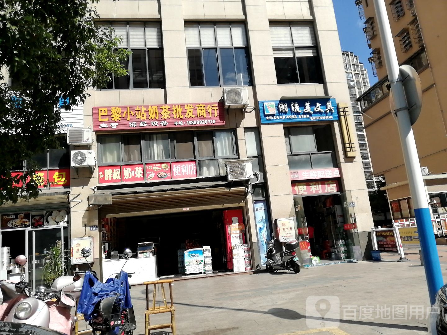 潮流美文具