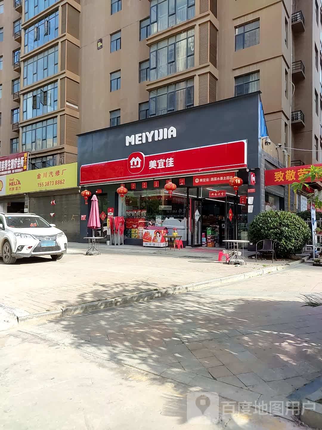 邓州市美宜佳(东一环路店)