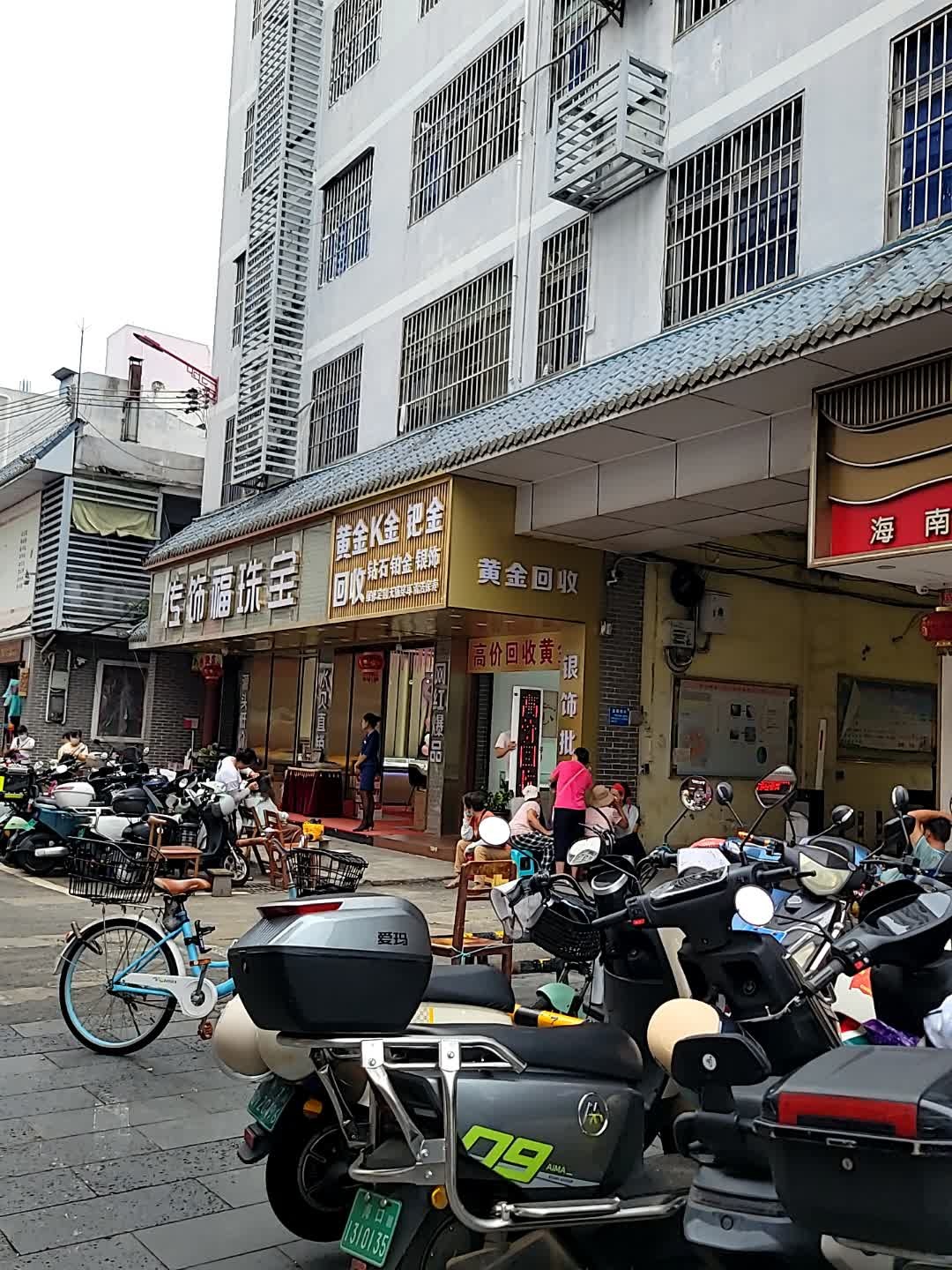 黄金K金钯金回收