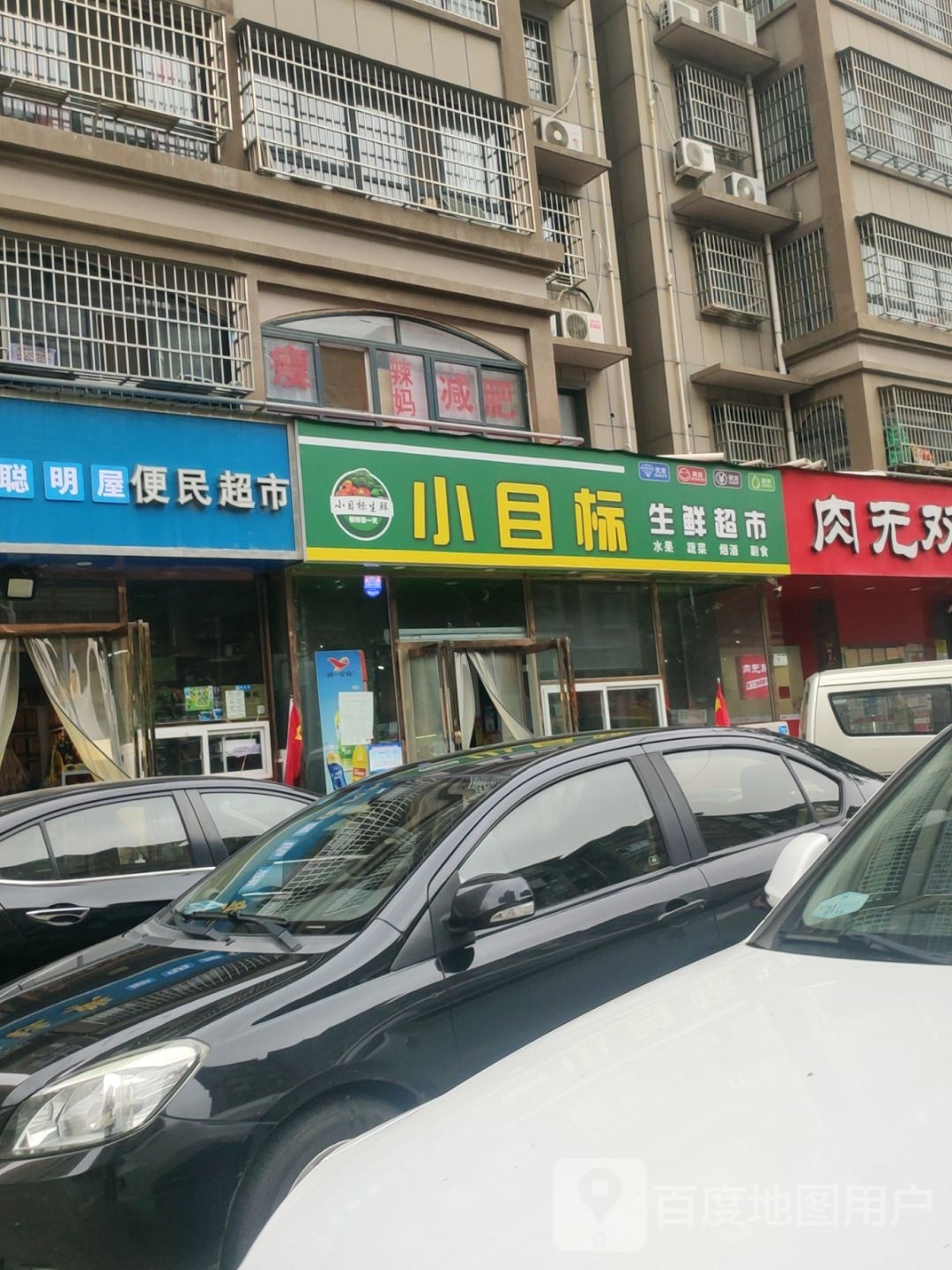 新郑市新村镇洋河蓝色经典(万庄路店)