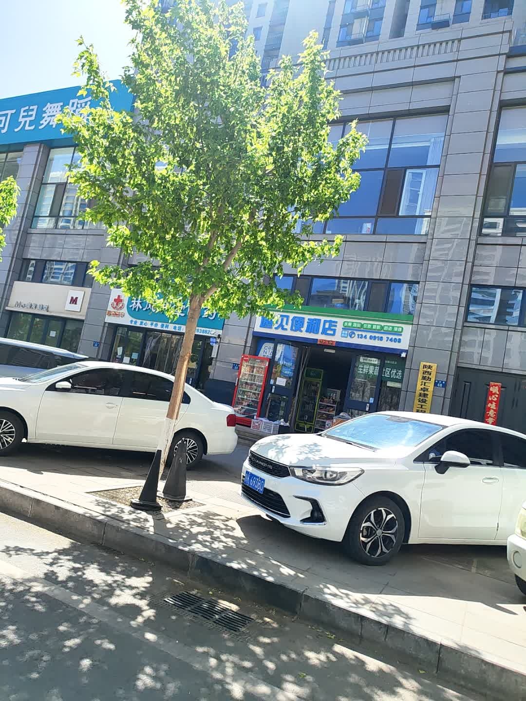 遇见便利店(文昌·泰安里店)