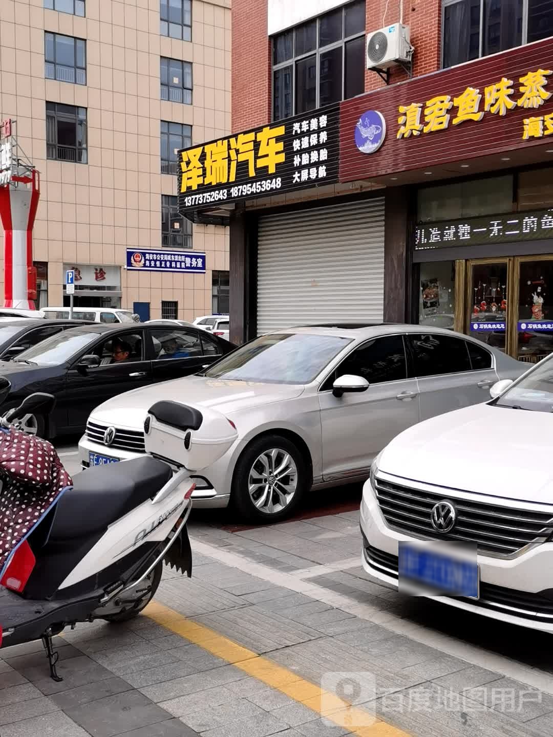 海安恒正骨科医院