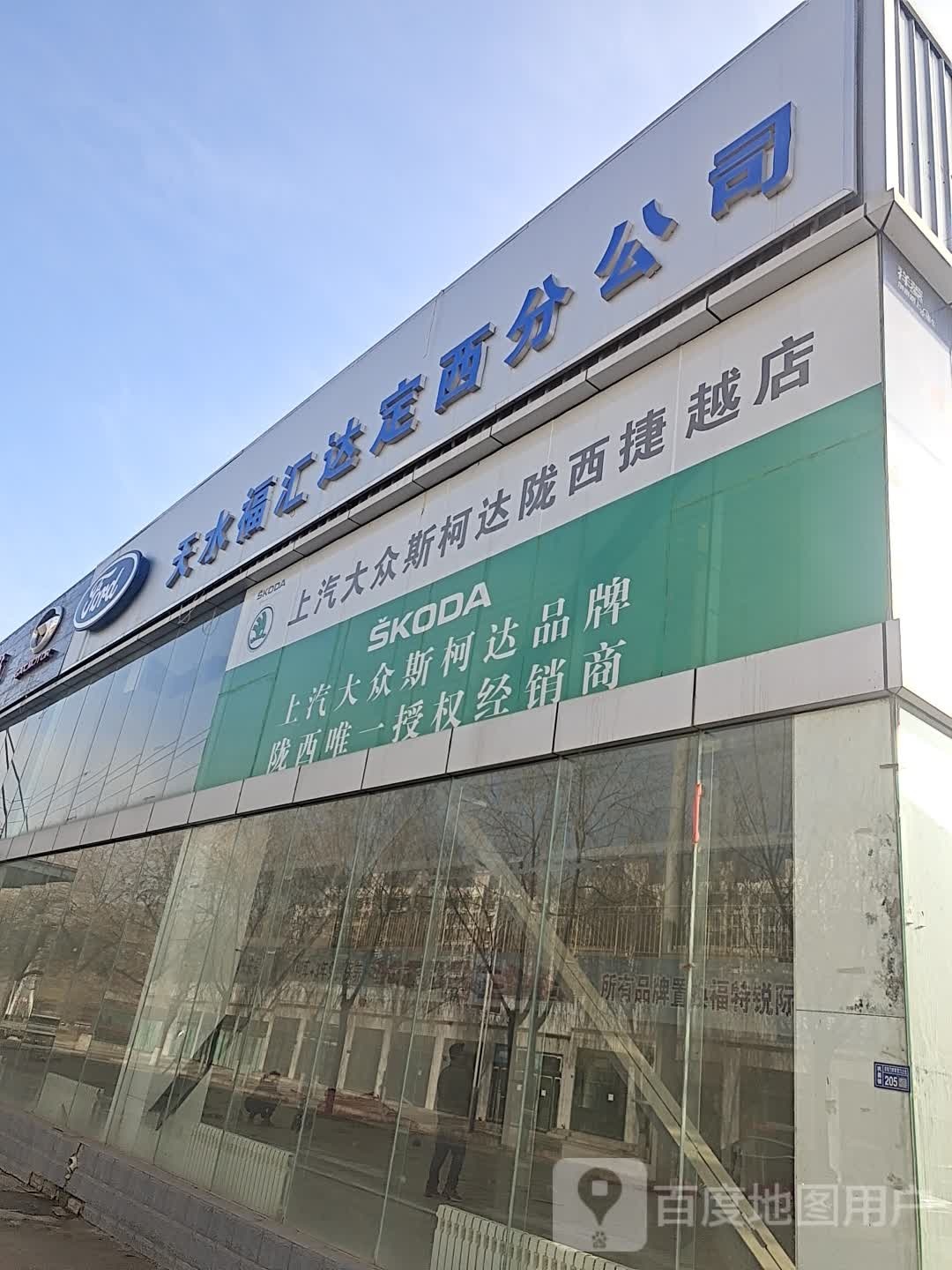 甘中医豪汽车
