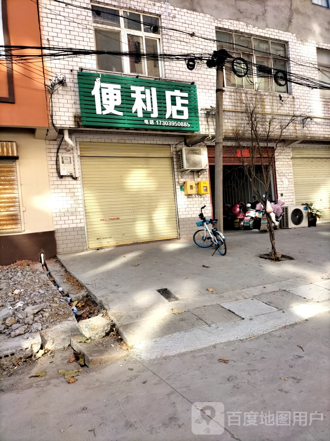 解忧时便利店