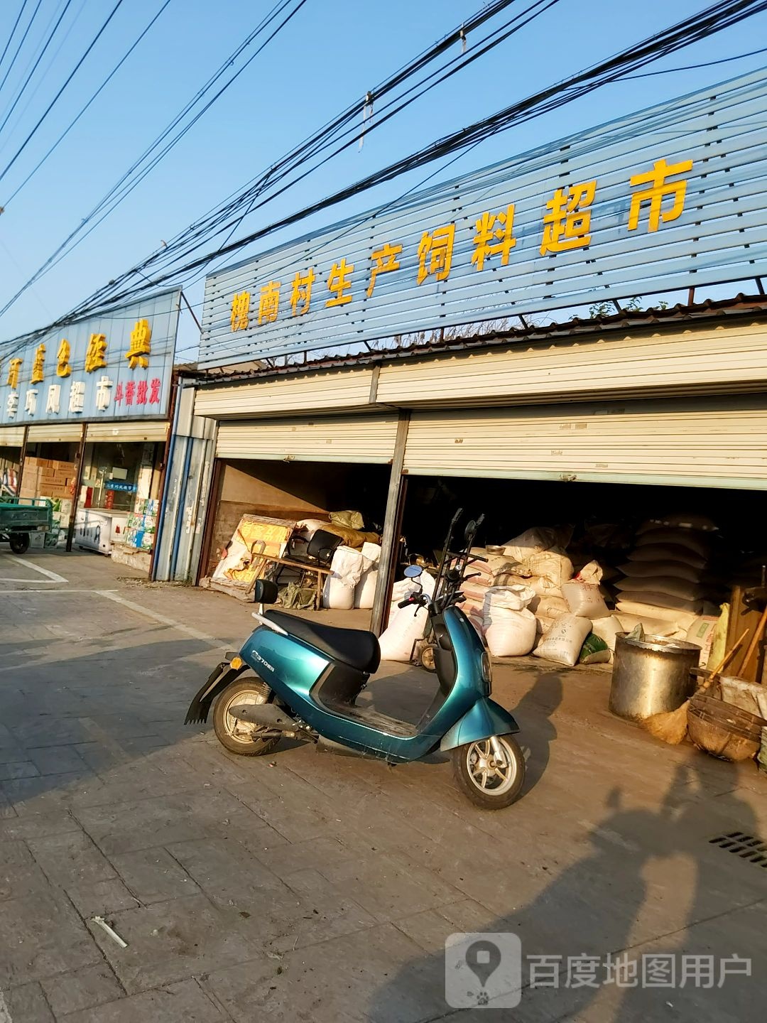 槐南村菜生产饲料超市