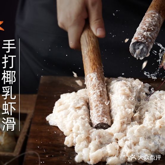 牵来熊兮喵哳了火锅(盘锦万达店)