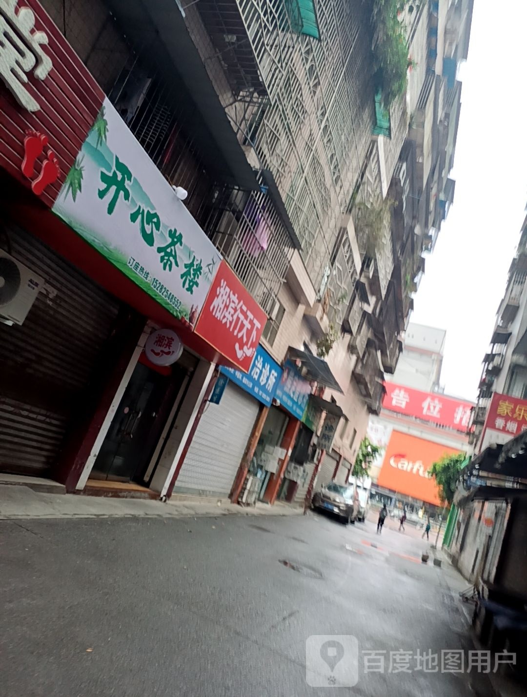 湘滨行天下