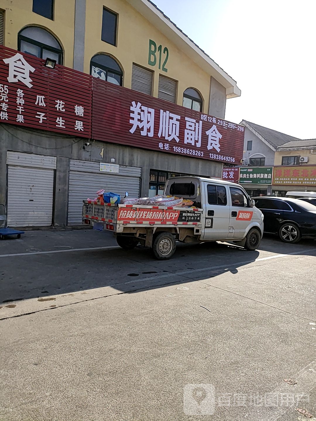 奥润生物调料旗舰店