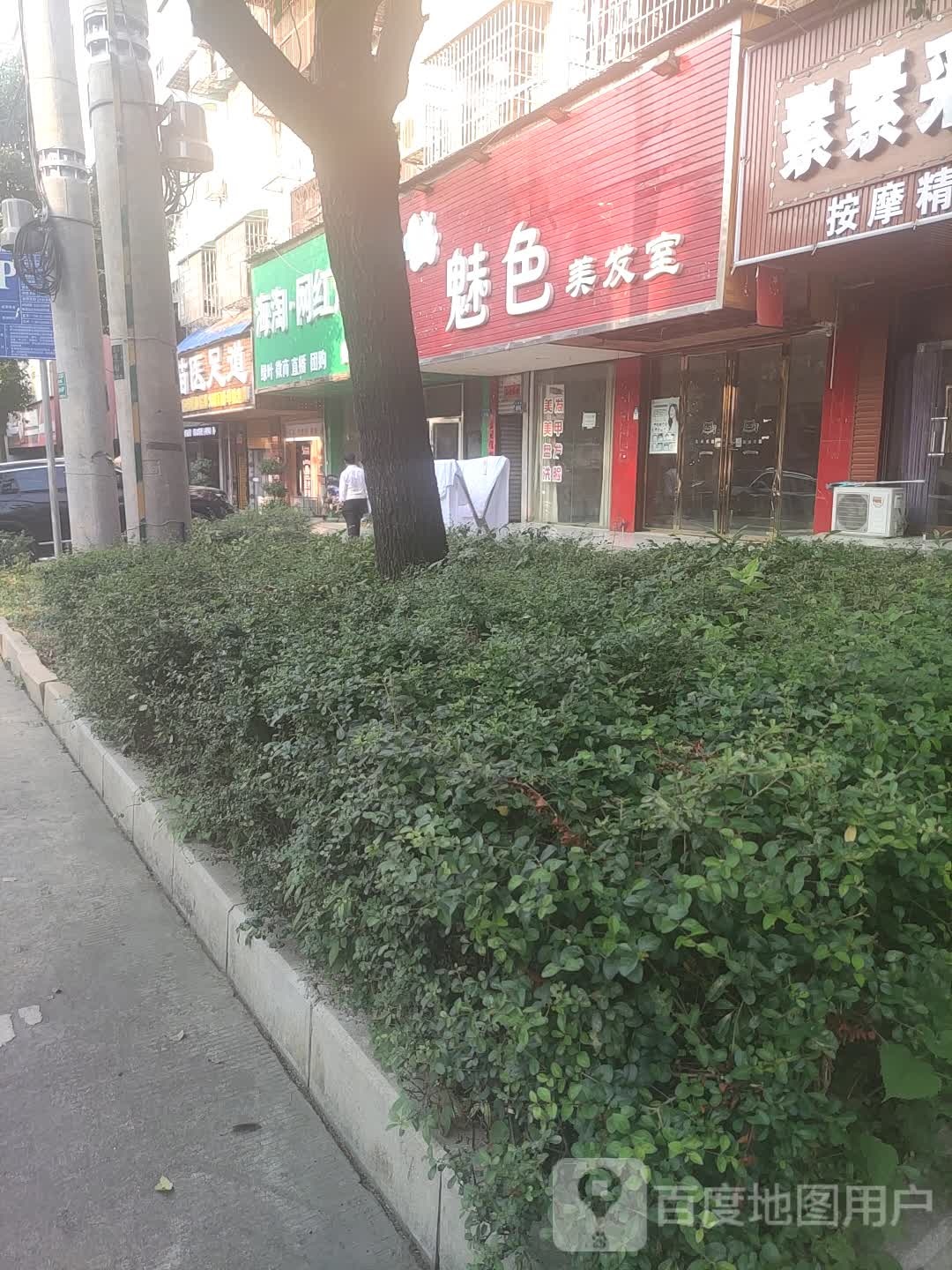 苗医足dao