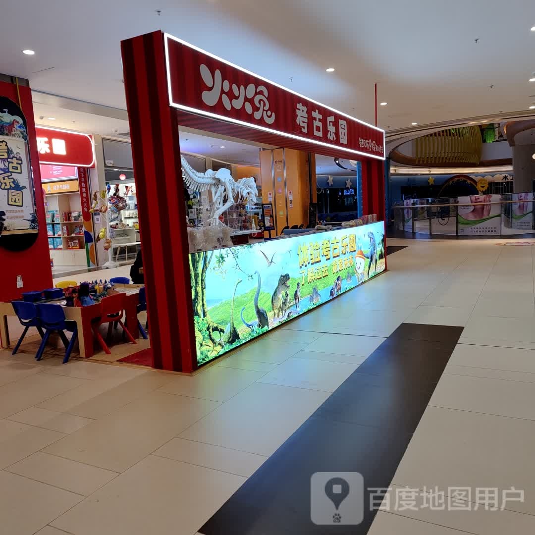 火火兔亲子园园(大悦城购物中心店)