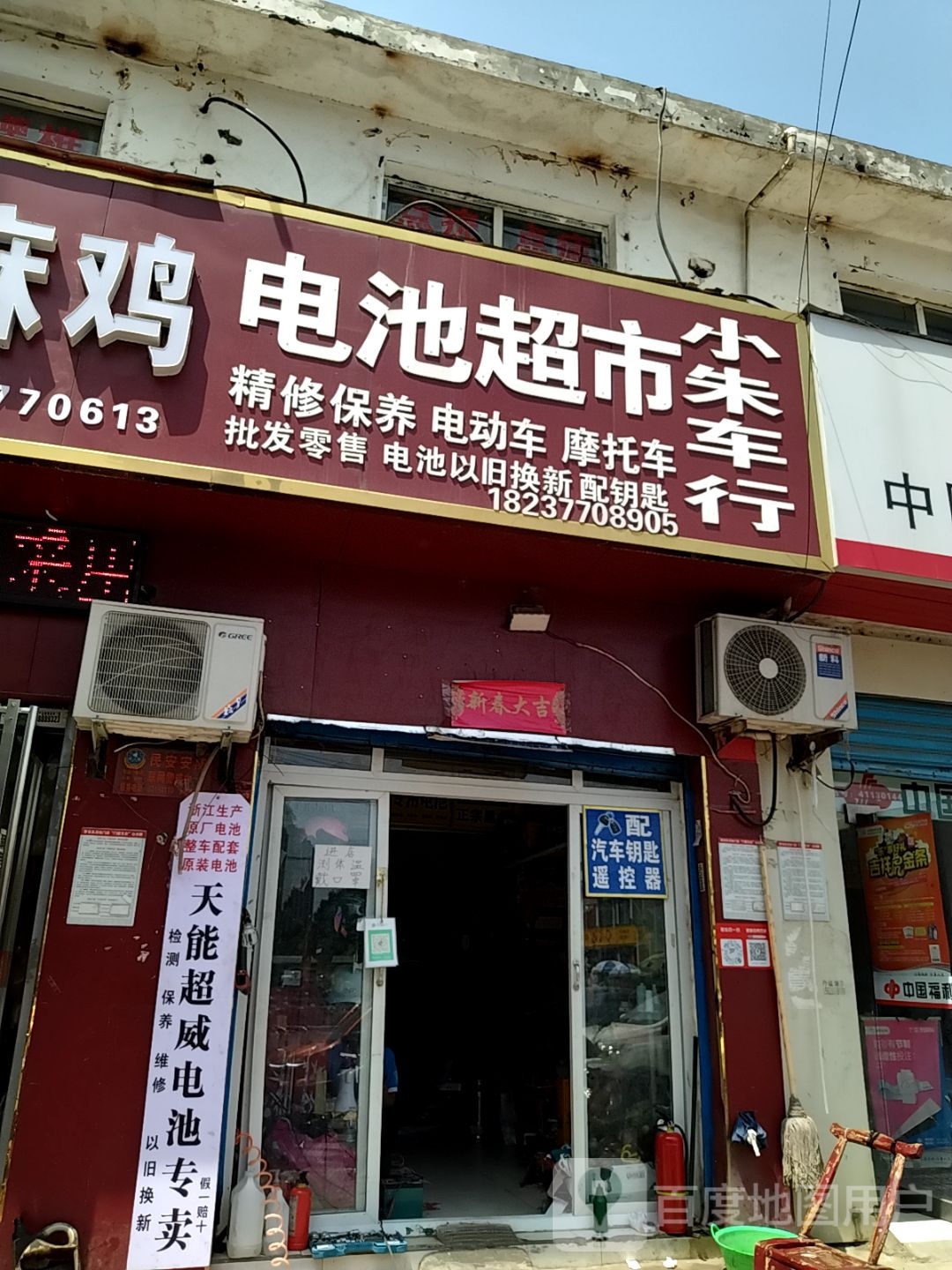 小朱车行(车站南路店)