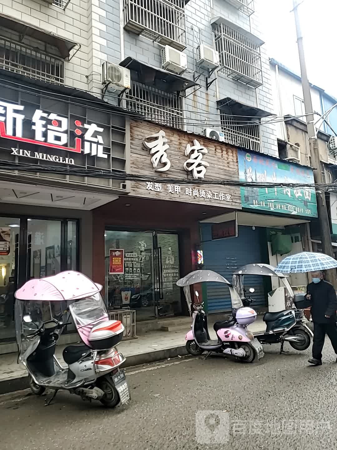 清真兰州牛肉拉面