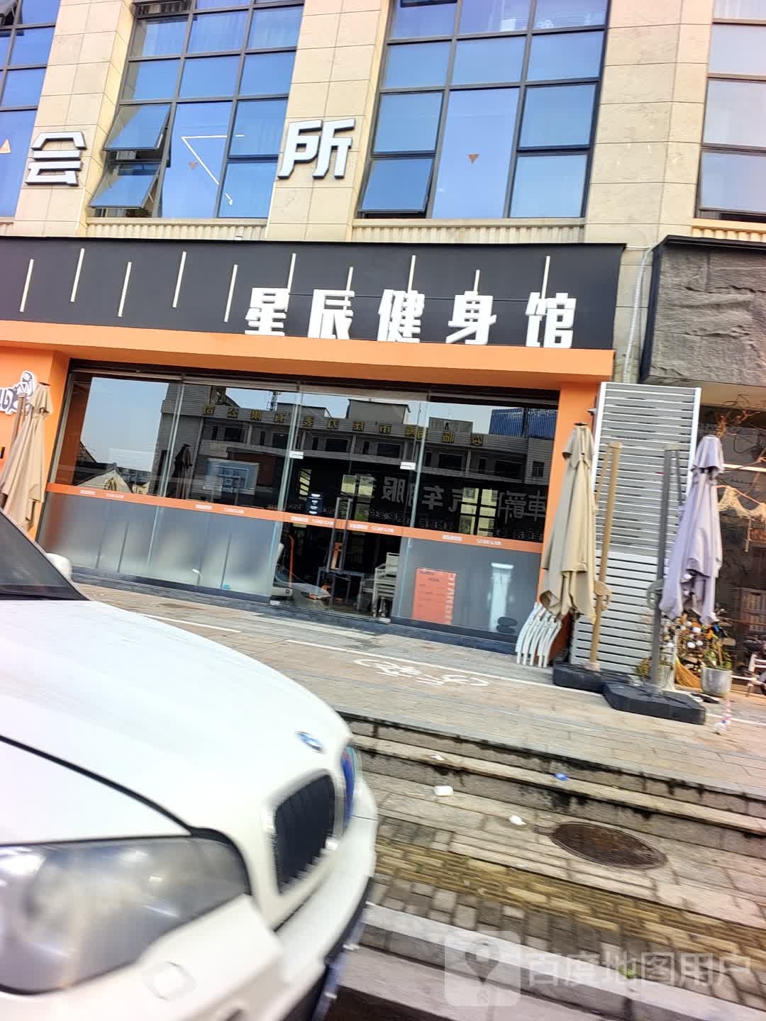 星之健身(下台路店)