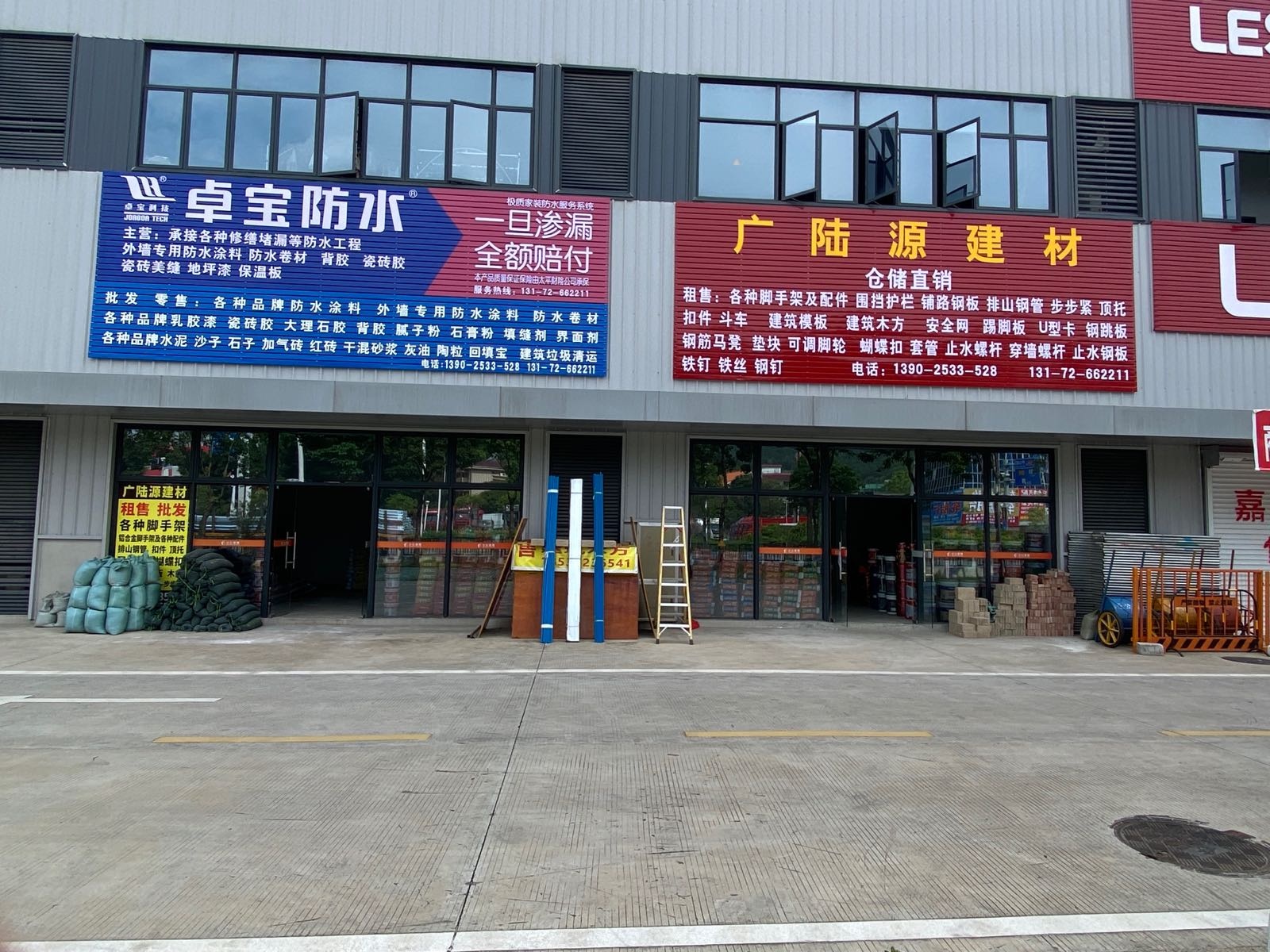 脚手架租售水泥沙子批发广陆源建材