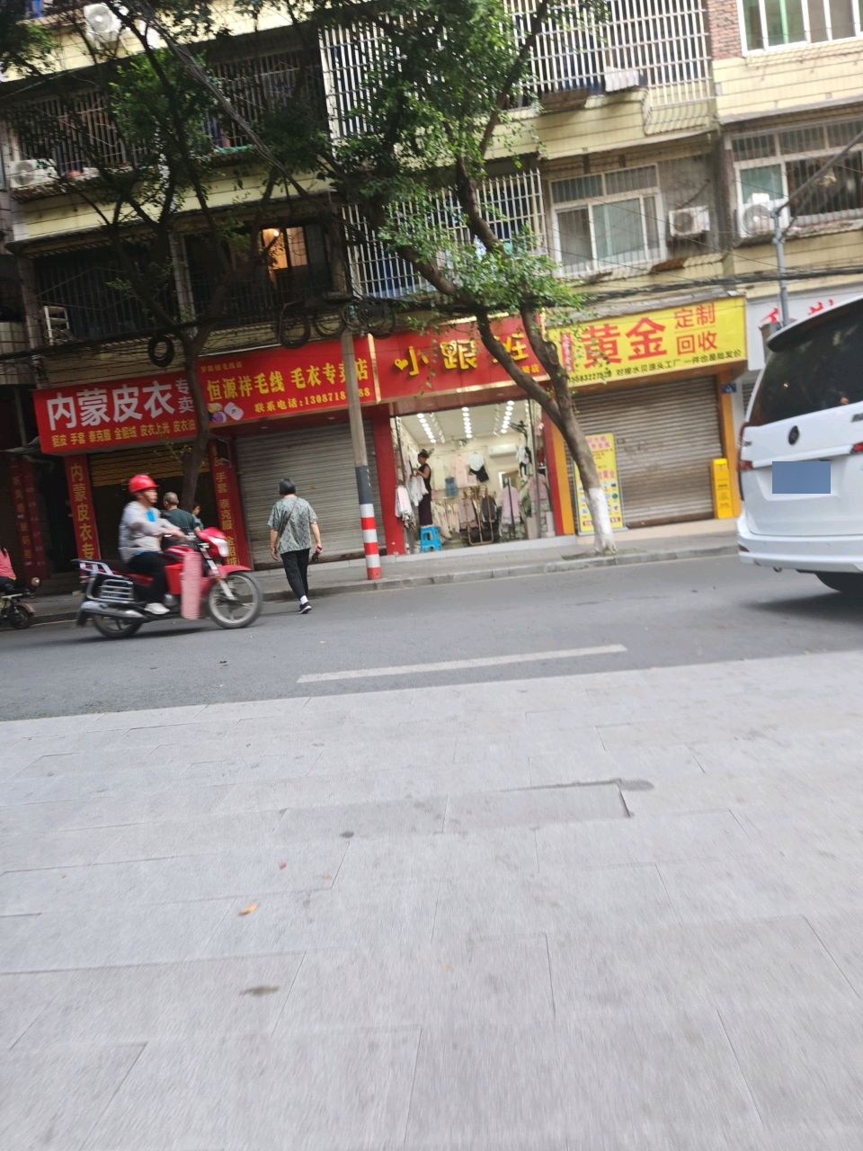 黄金定制回收