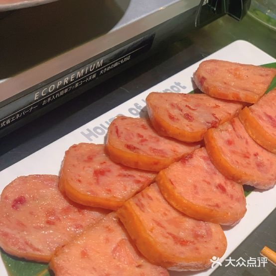 小宅大境·火锅材理(常发店)