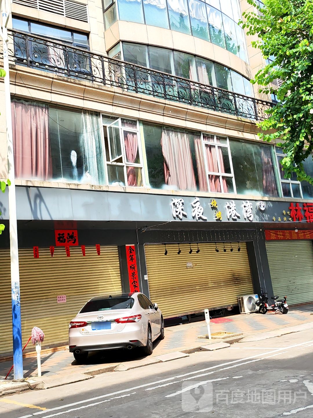 深夜港湾音乐烧烤吧