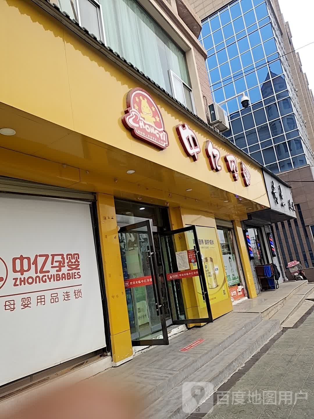奇点美容