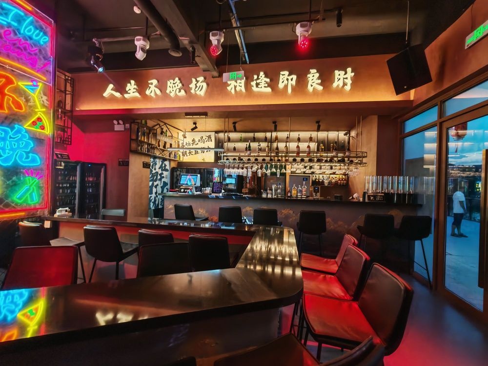不晚轻餐酒馆(恩阳梦华录店)