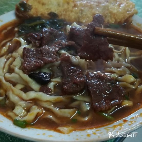 杨秣面管