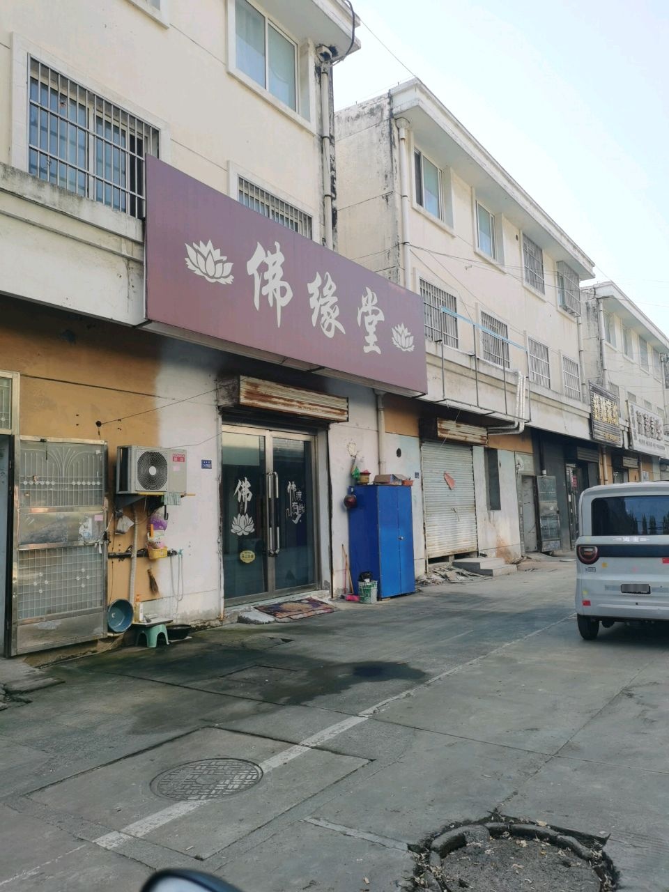 康得丽汗蒸养生