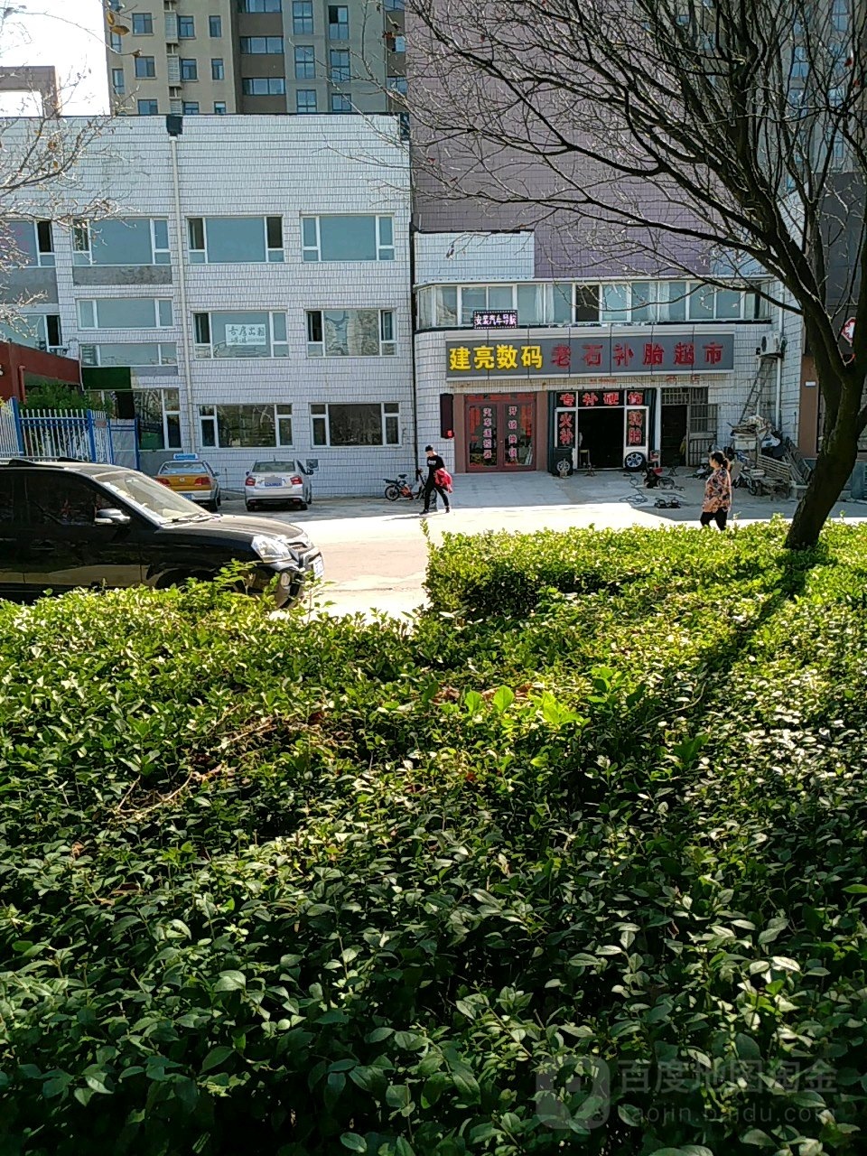 建亮数码刻章开锁换锁