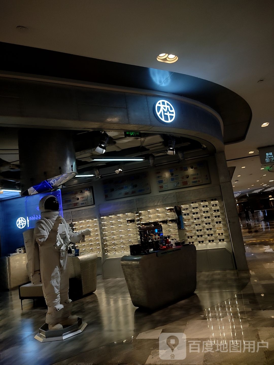 枠(杭州来福士中心店)