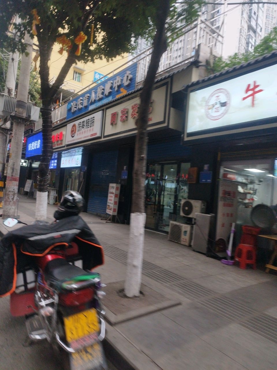 余氏盲人按摩环境