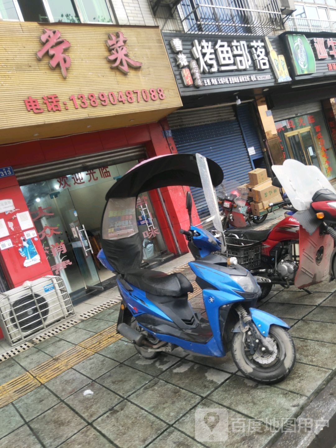 海尔家电专卖点