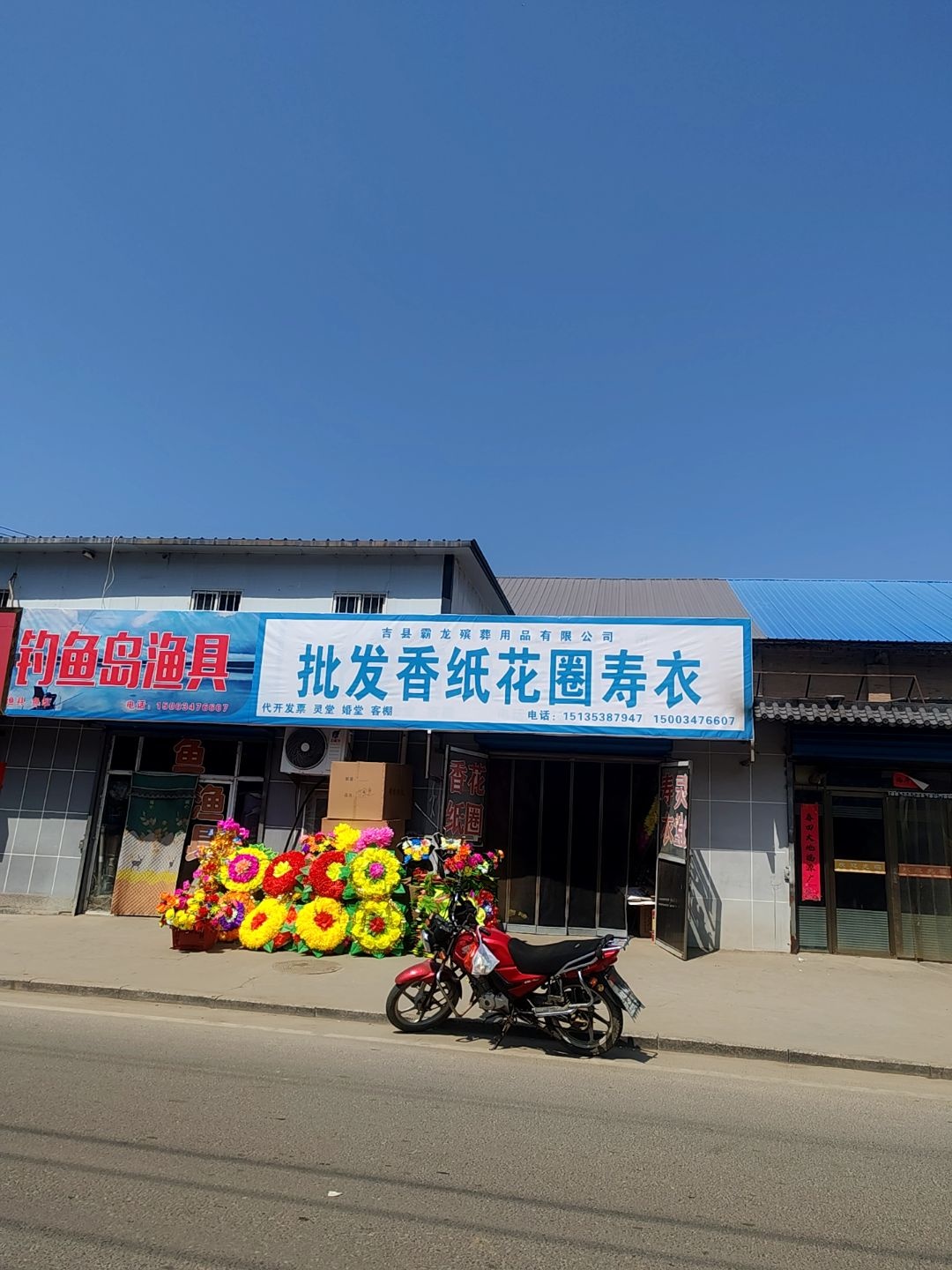 钓鱼岛鱼缸渔具
