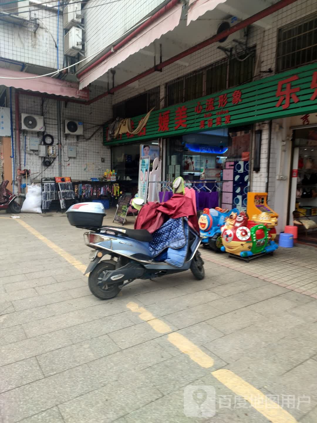 媛美心流形象