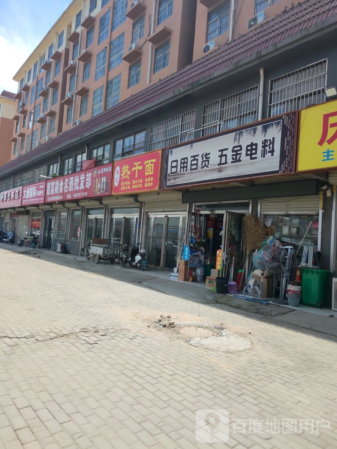 莘元书店