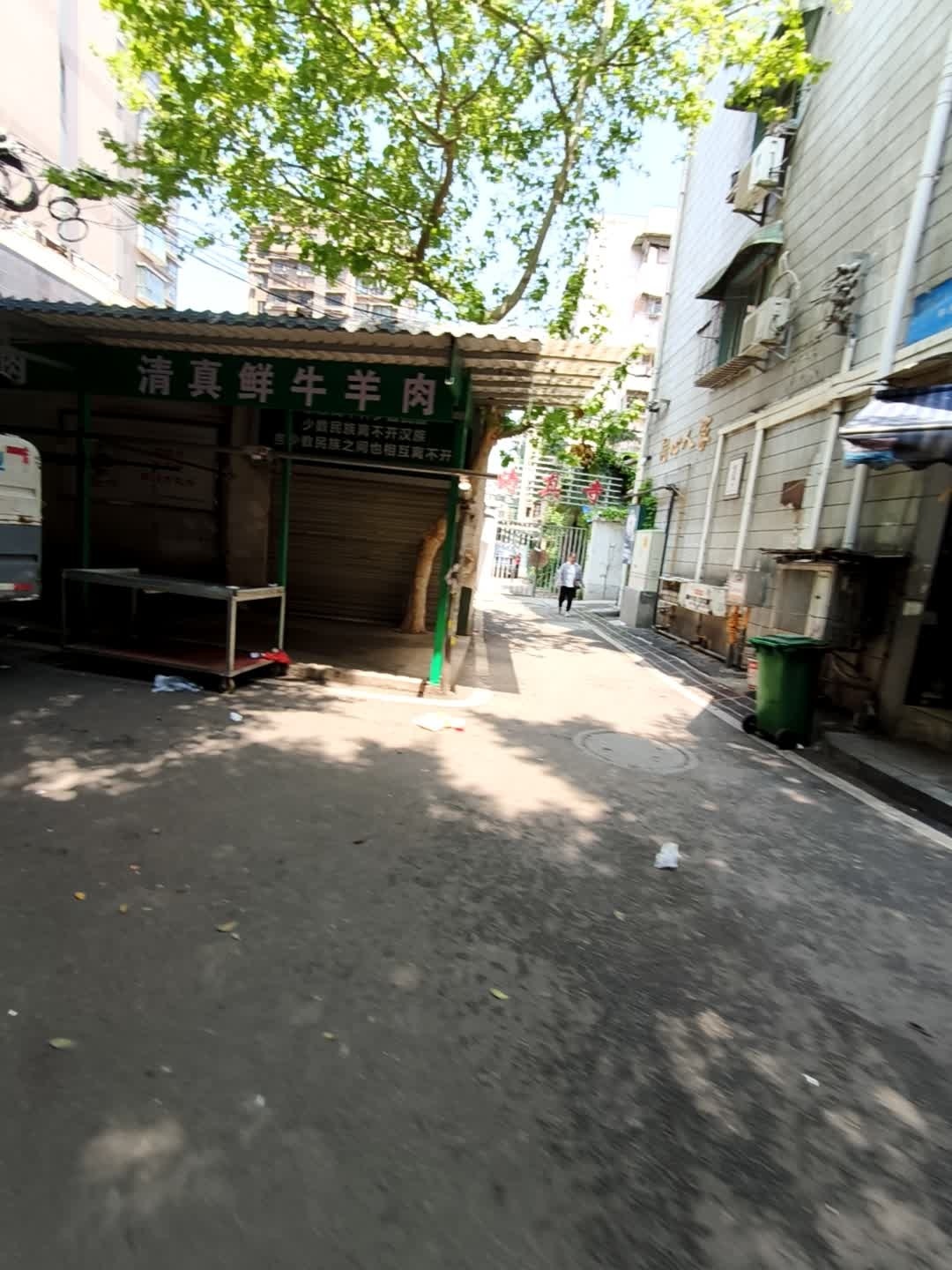 清真鲜牛羊肉