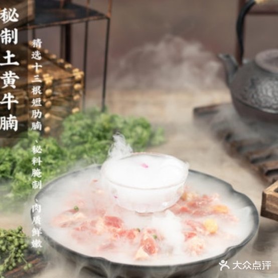 下江楠牛腩火锅(唐人中心店)