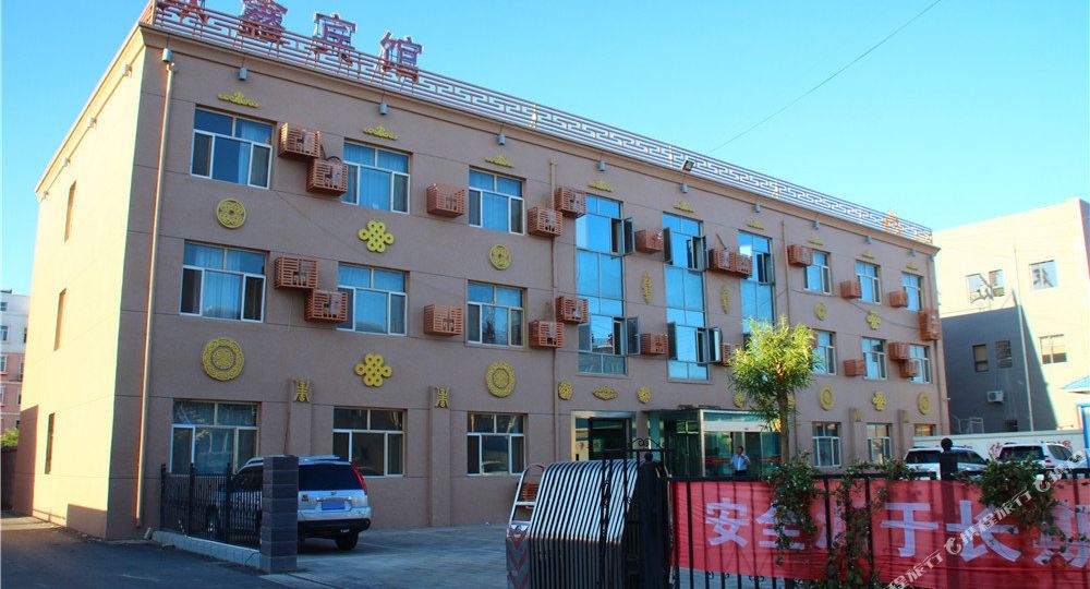 众鑫殡棺(温图高勒路店)