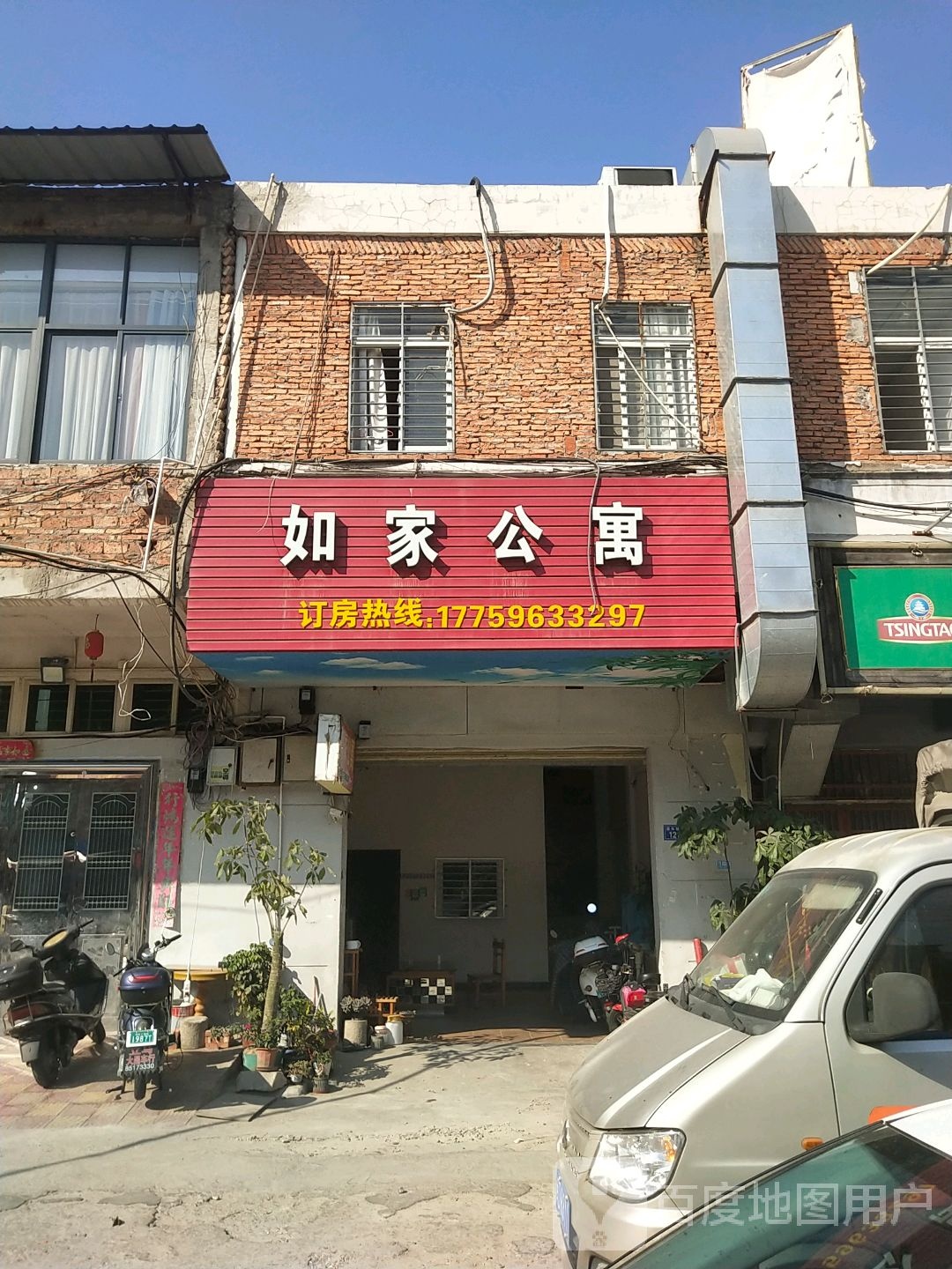 如家酒店(汾江东路店)