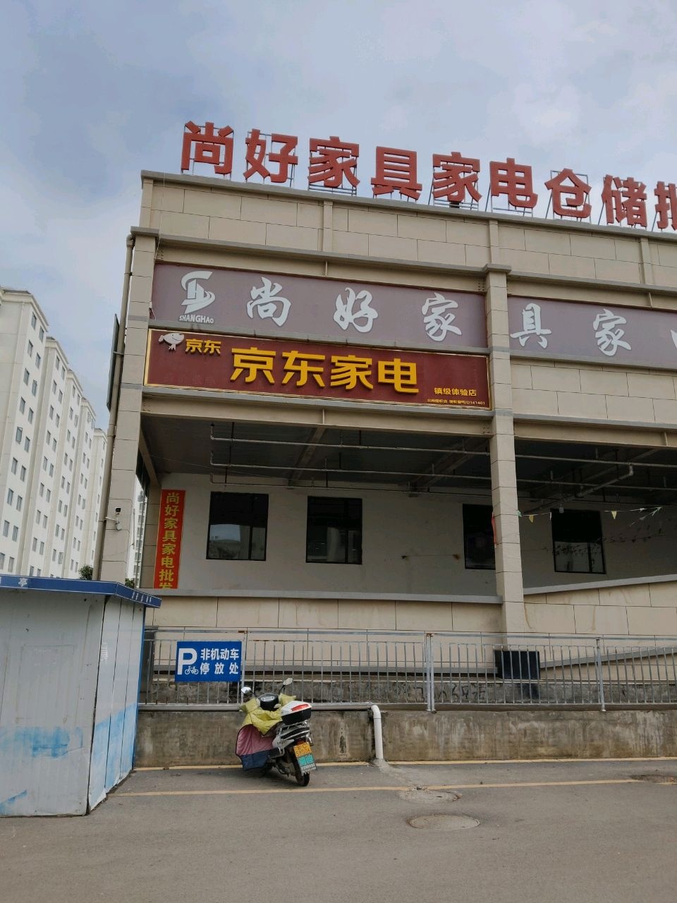 昭通博杰二手车销售有限公司