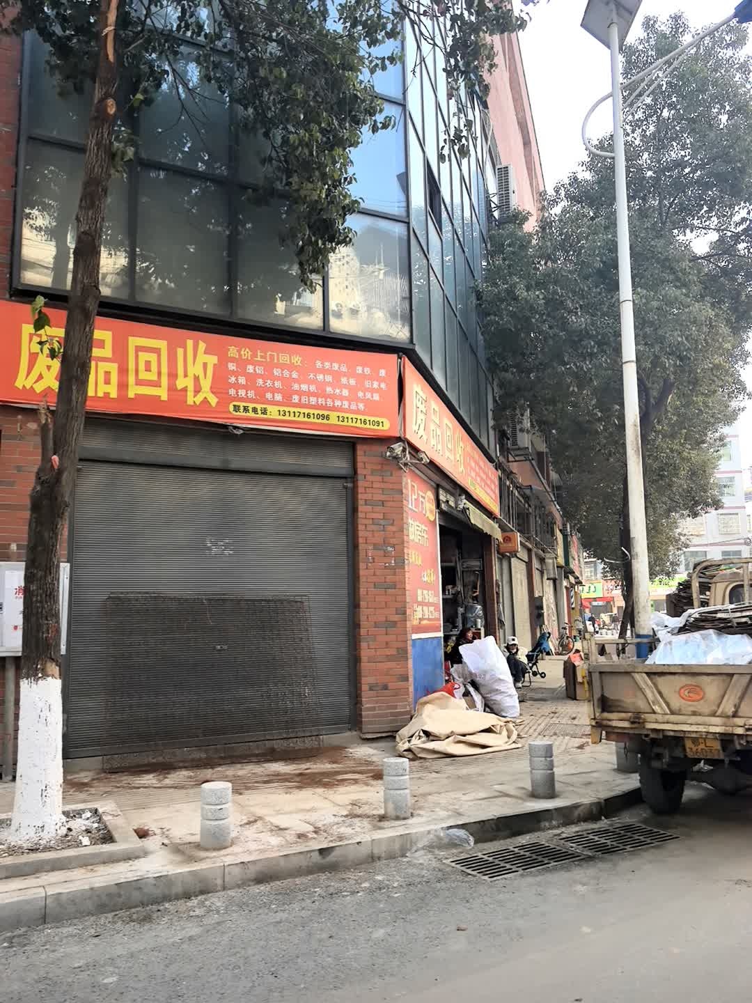 废品回收高价上门回收废铁废铜
