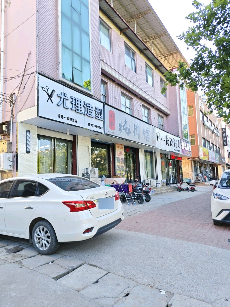 一筒江湖24小时自助棋牌室(东环南路店)