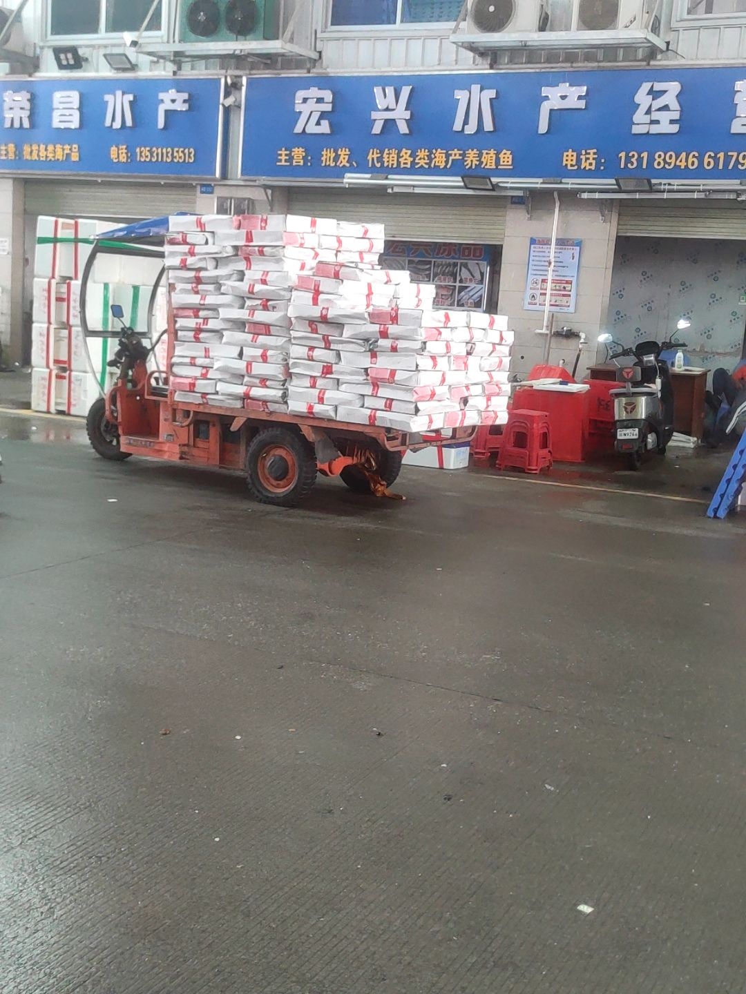 如春水产经营部