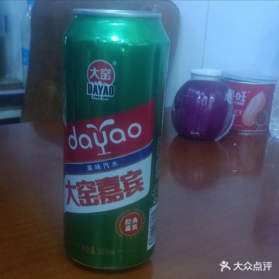李二酒馆(仁和家园南区店)