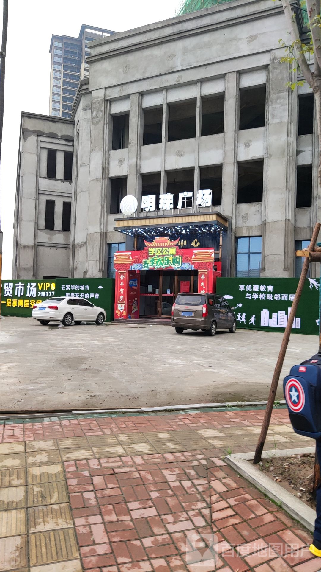 石首市明珠广场
