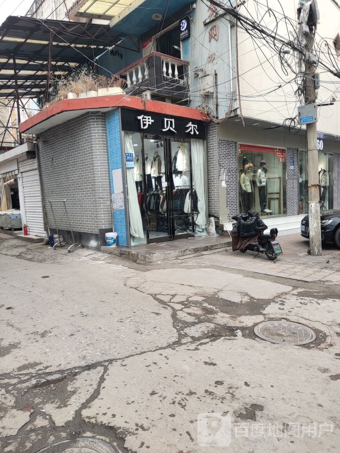 永城市伊贝尔女装(牌坊街店)