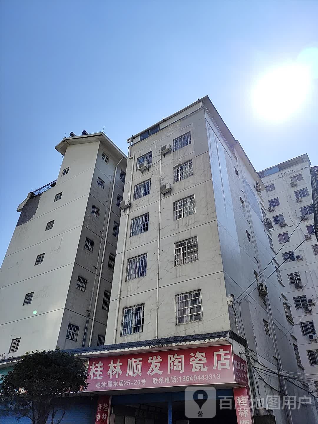 桂林顺发陶瓷店