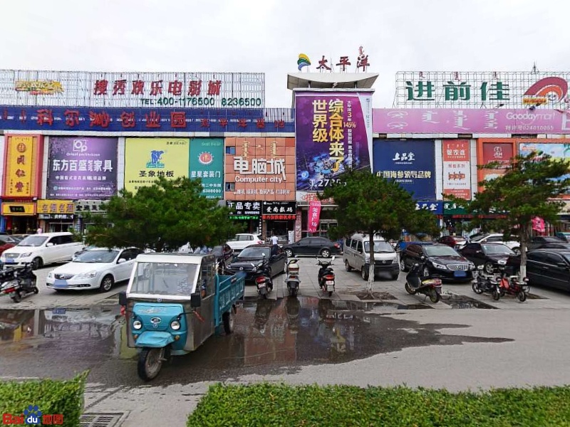 太平洋商业广场(科尔沁大街店)