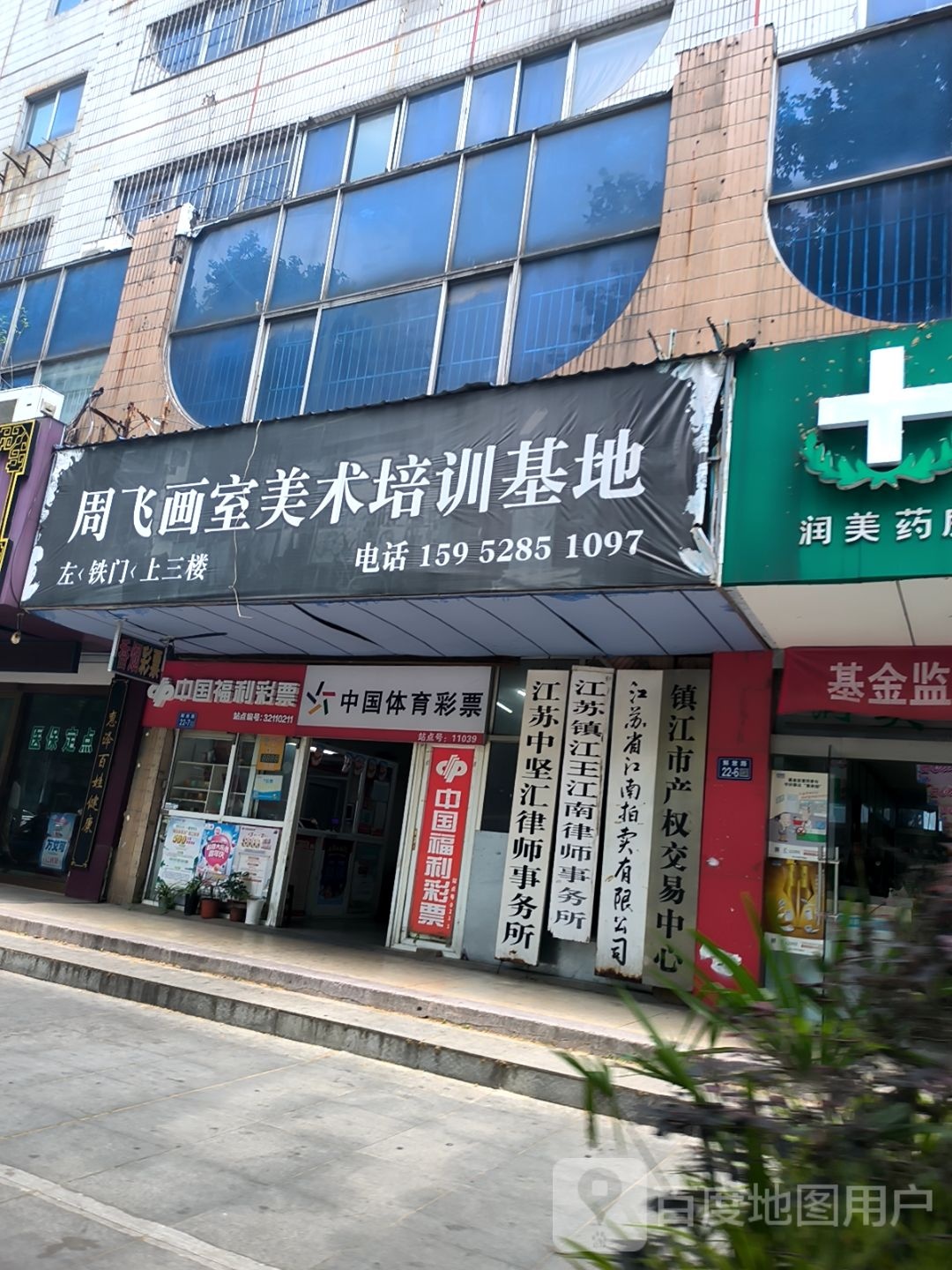 镇江市产权交易中心