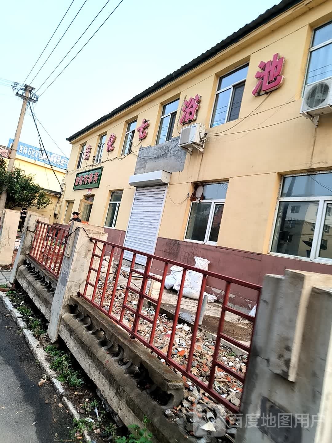 御康按摩浦东