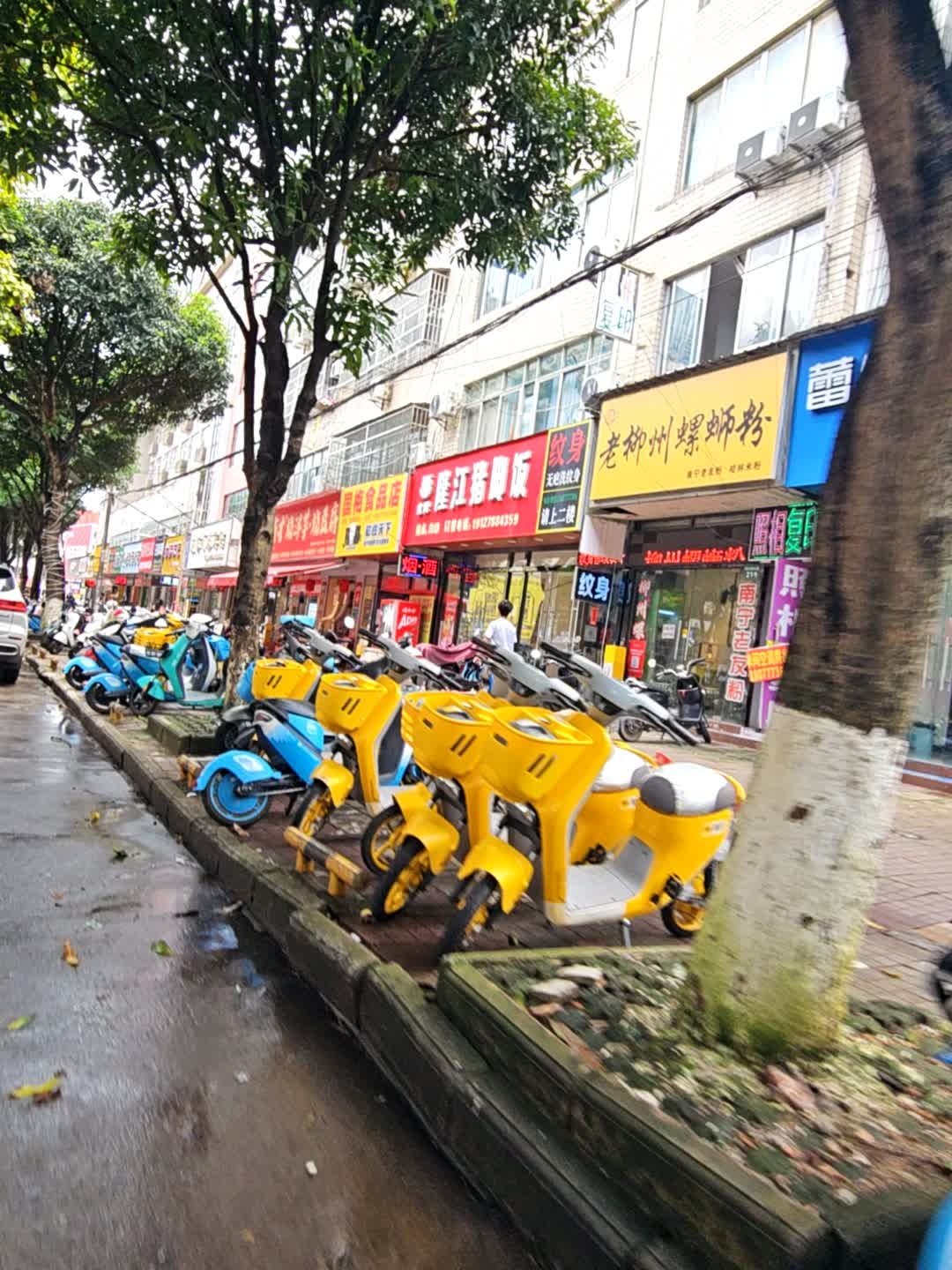 纹身无疤洗纹身